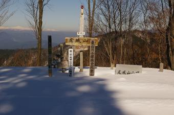 尾城山山頂と白山連峰